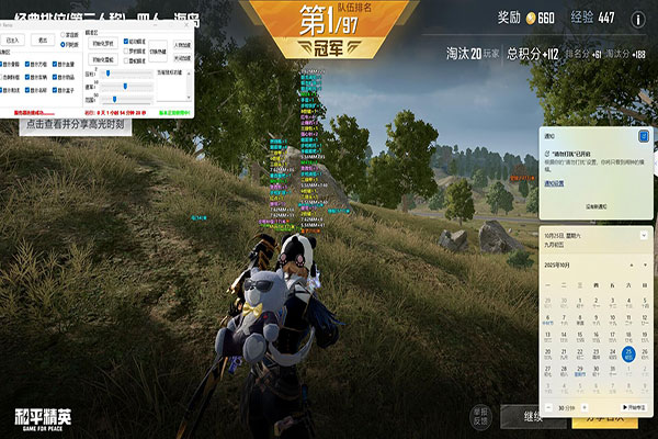 CF手游牙签打外挂软件效果